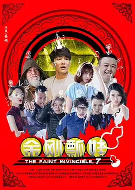 艳妇臀荡乳欲伦交换电影